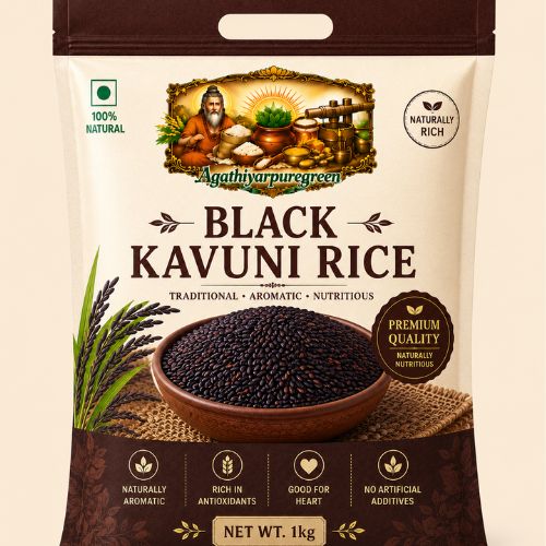 கவுனி அரிசி (Black Kavuni Rice)