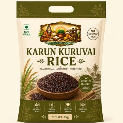 கருங்குருவை அரிசி (KarunKuruvai Rice)