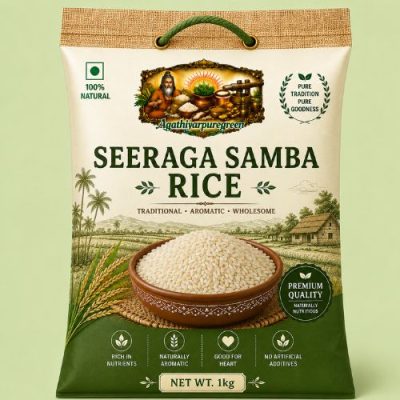 சீரக சம்பா அரிசி (Seeraga Samba Rice)